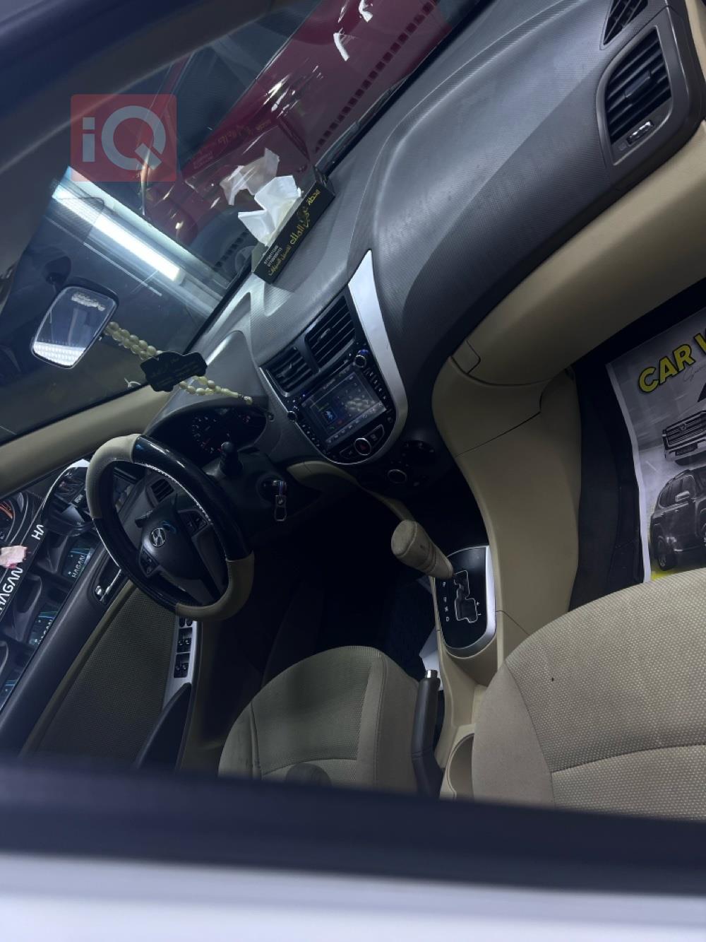 هيونداي أكسنت